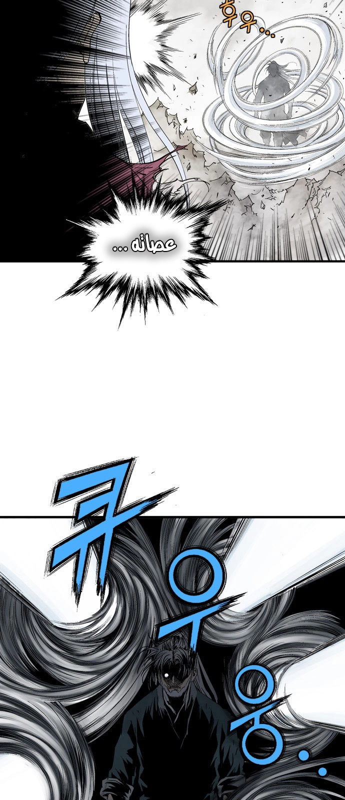 Read Gosu ar Manga Online