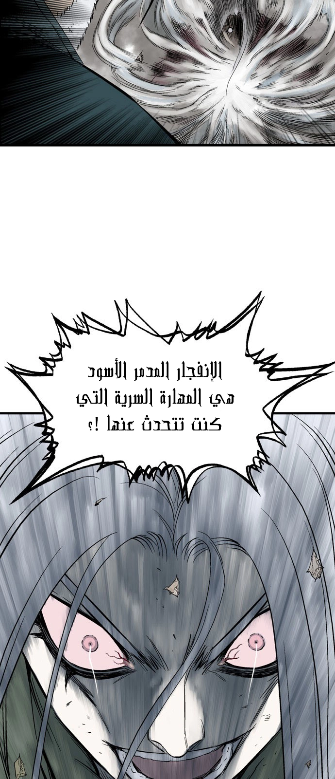 Read Gosu ar Manga Online