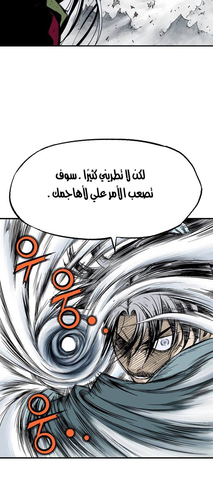 Read Gosu ar Manga Online