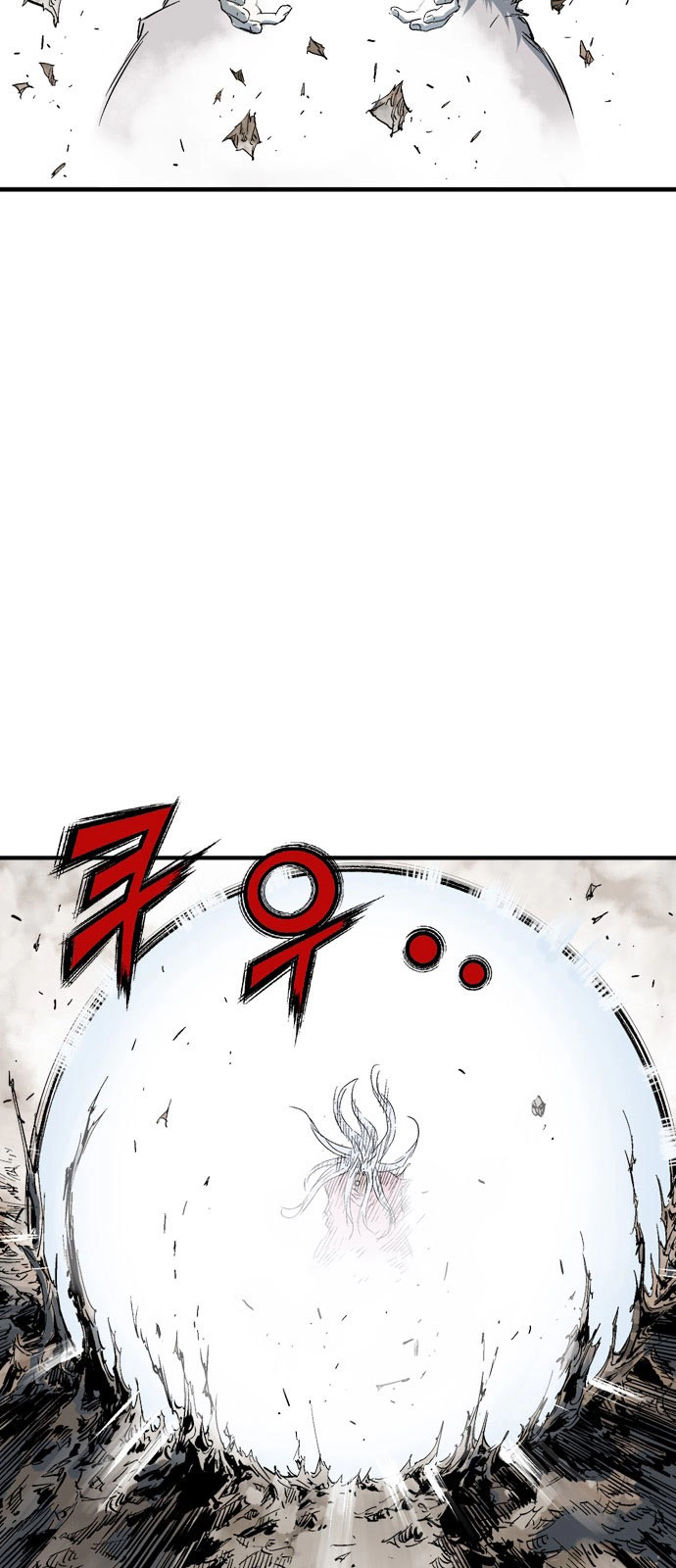 Read Gosu ar Manga Online