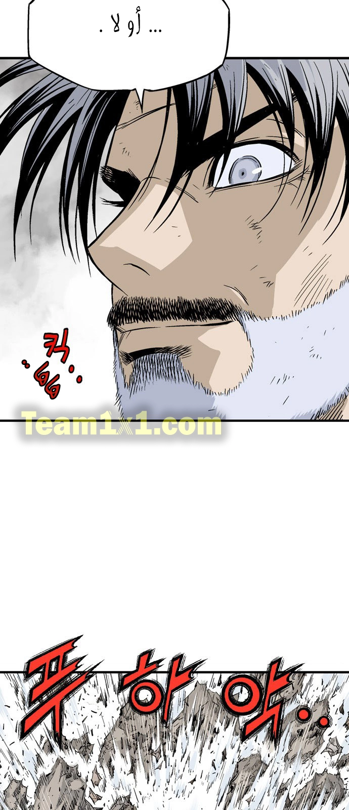 Read Gosu ar Manga Online