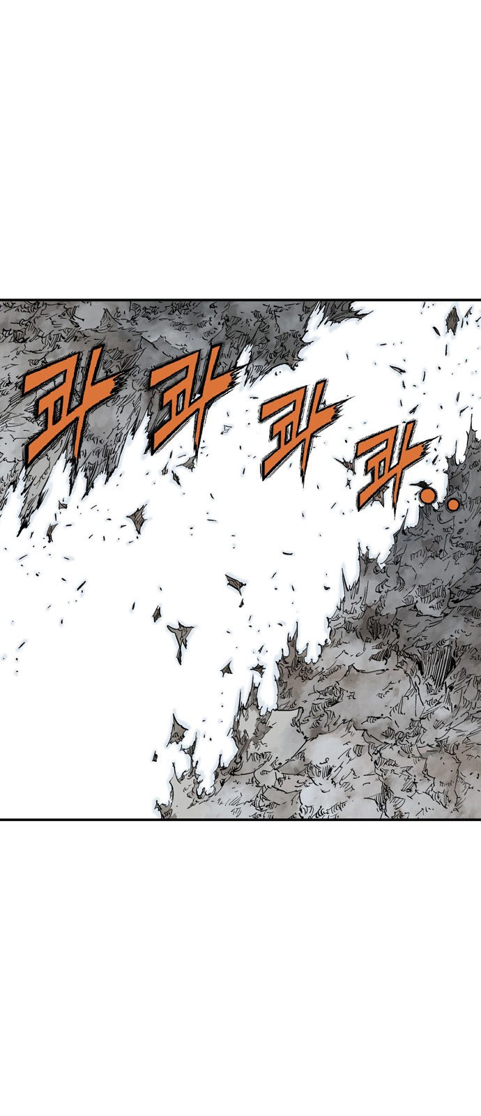 Read Gosu ar Manga Online