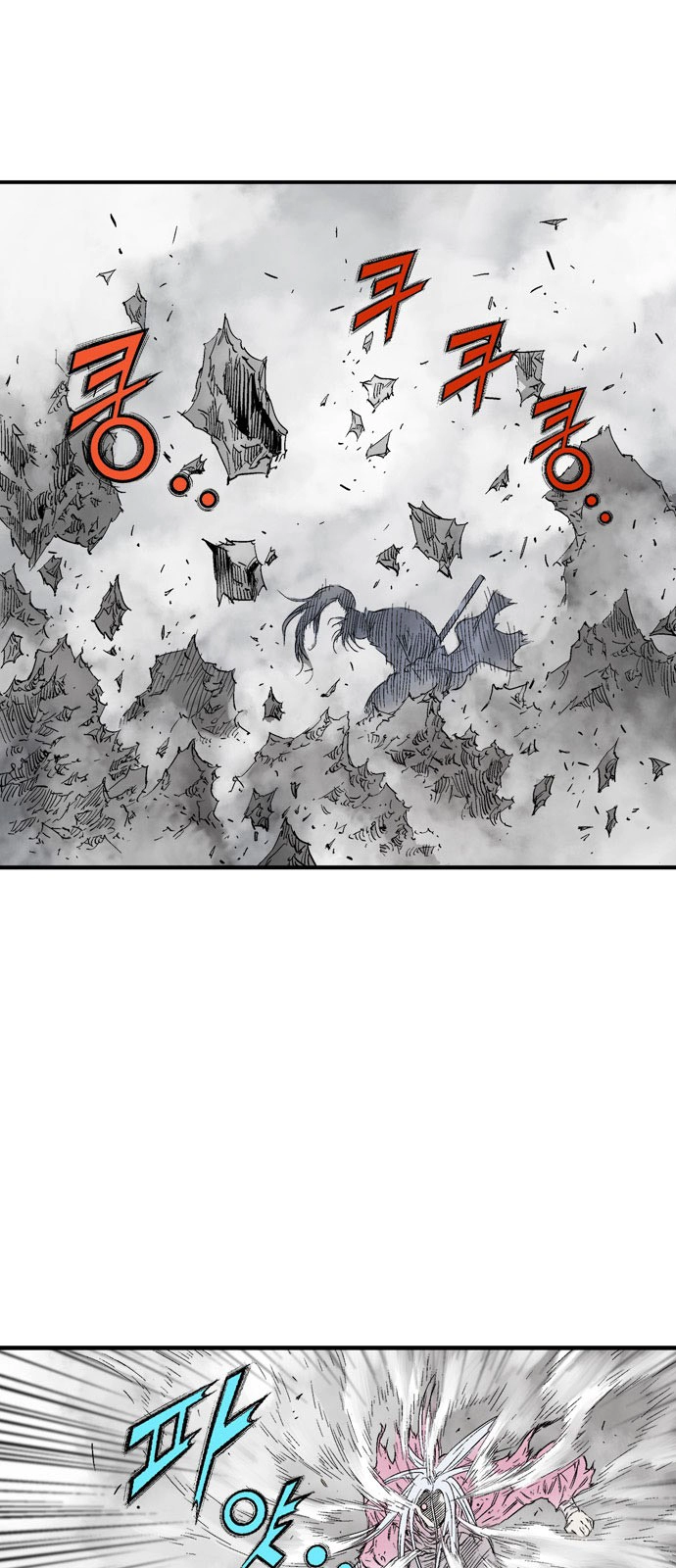 Read Gosu ar Manga Online