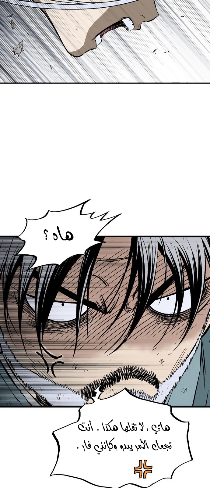 Read Gosu ar Manga Online