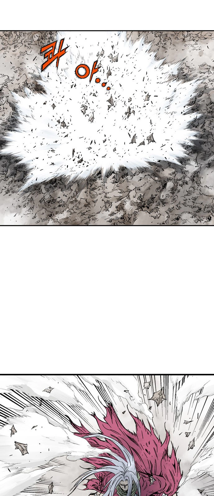 Read Gosu ar Manga Online