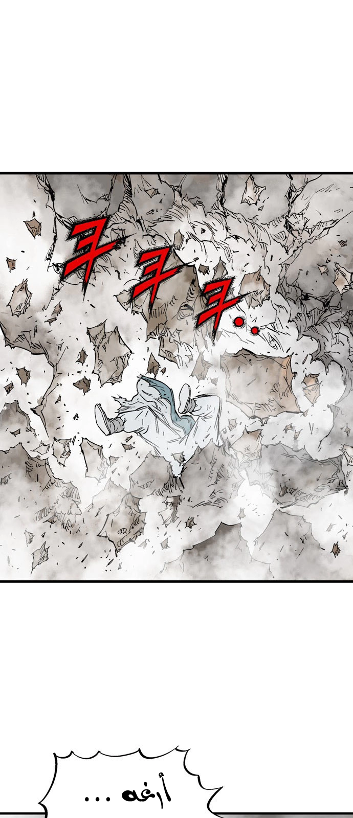 Read Gosu ar Manga Online