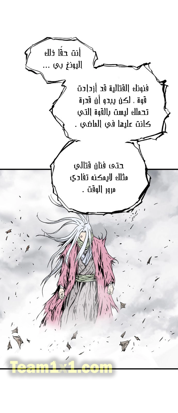 Read Gosu ar Manga Online