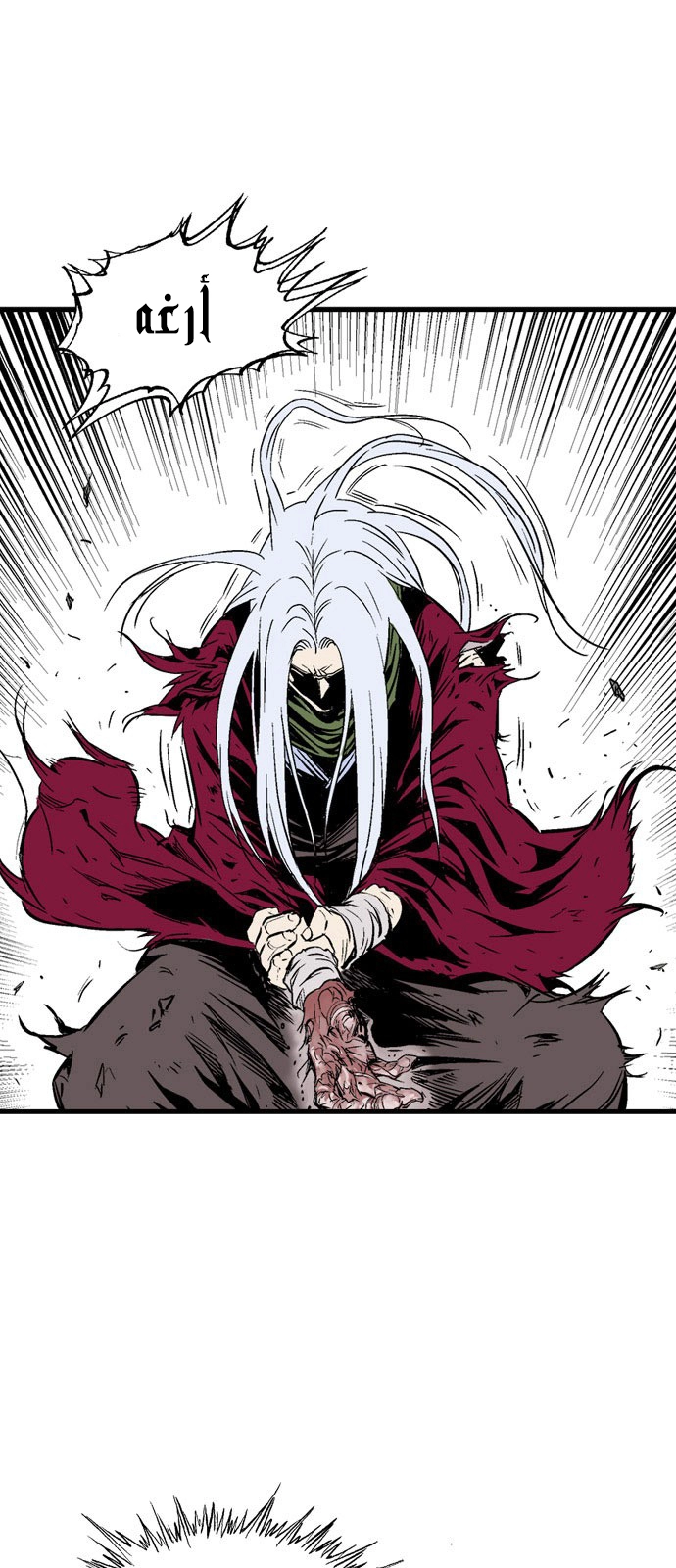 Read Gosu ar Manga Online