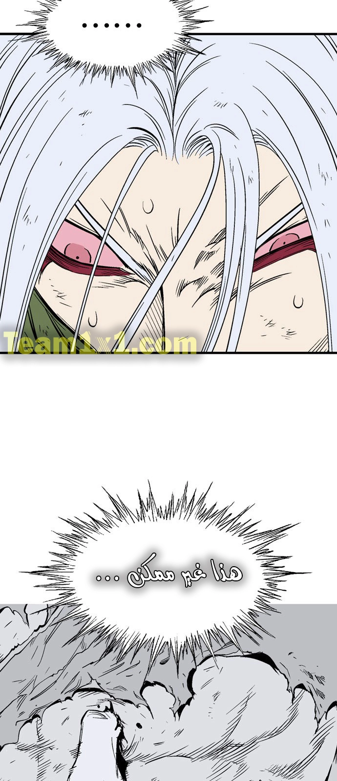 Read Gosu ar Manga Online