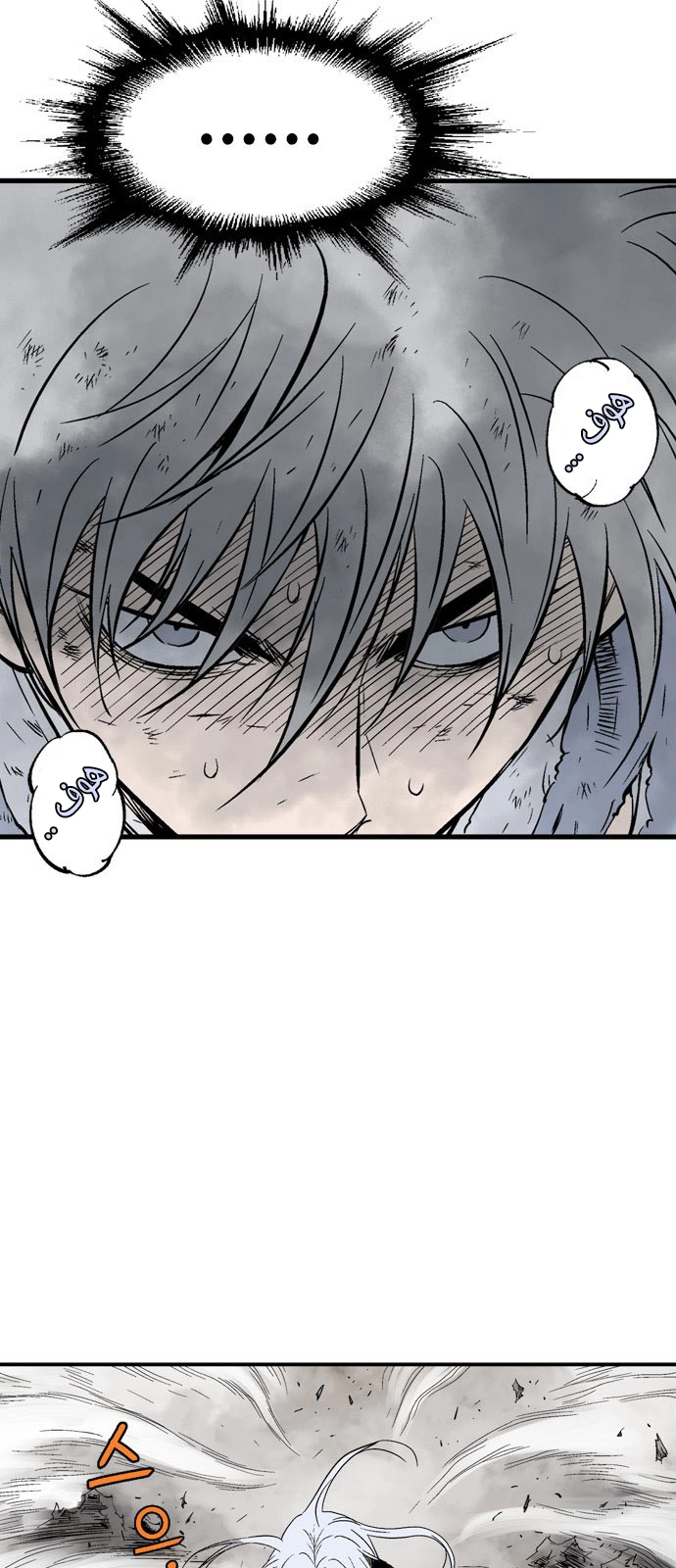 Read Gosu ar Manga Online