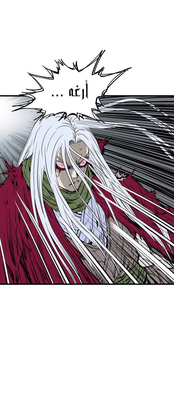 Read Gosu ar Manga Online