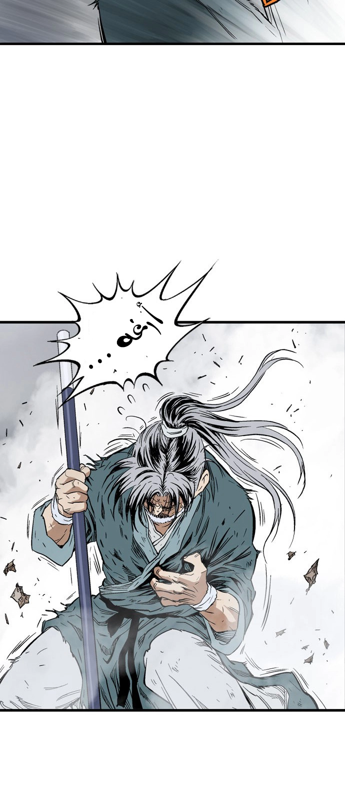 Read Gosu ar Manga Online