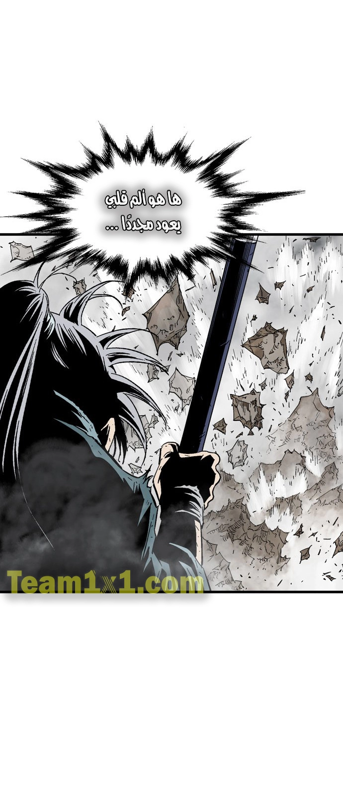 Read Gosu ar Manga Online