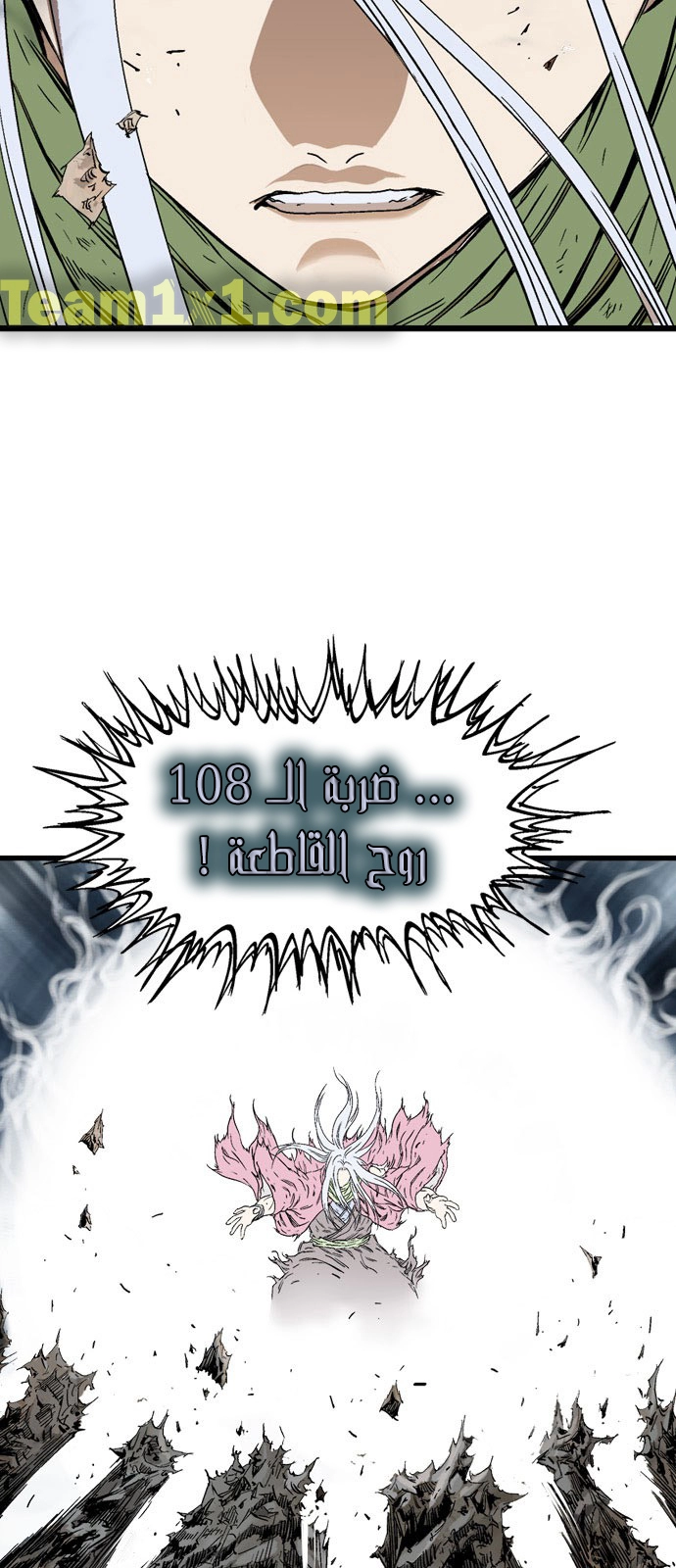 Read Gosu ar Manga Online