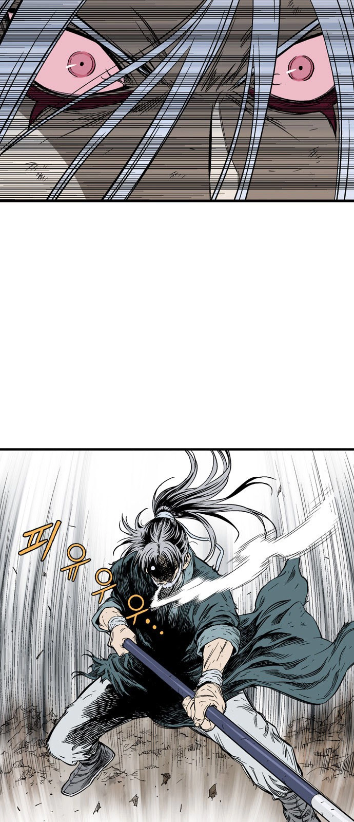 Read Gosu ar Manga Online