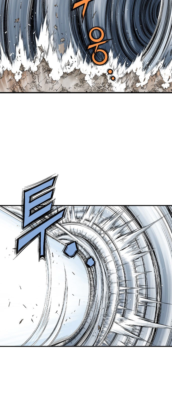 Read Gosu ar Manga Online