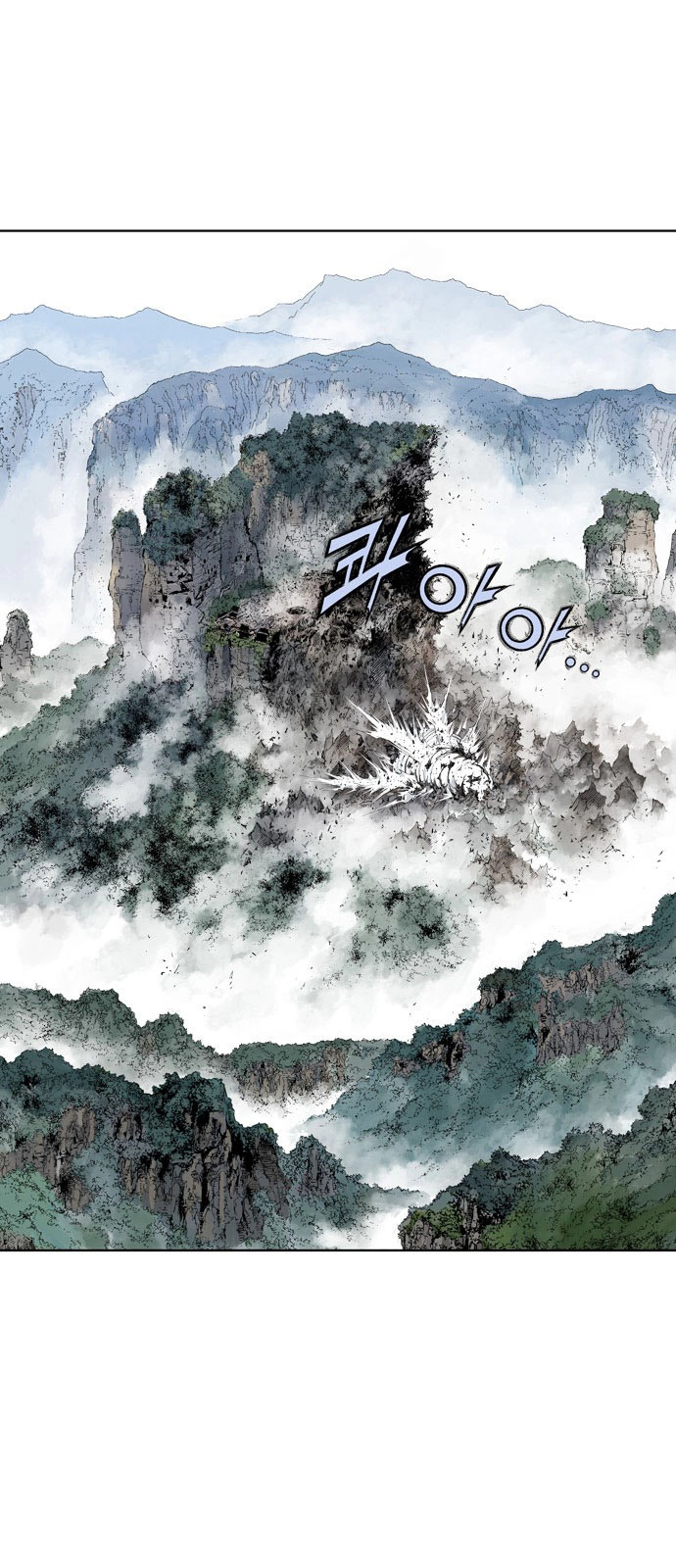 Read Gosu ar Manga Online