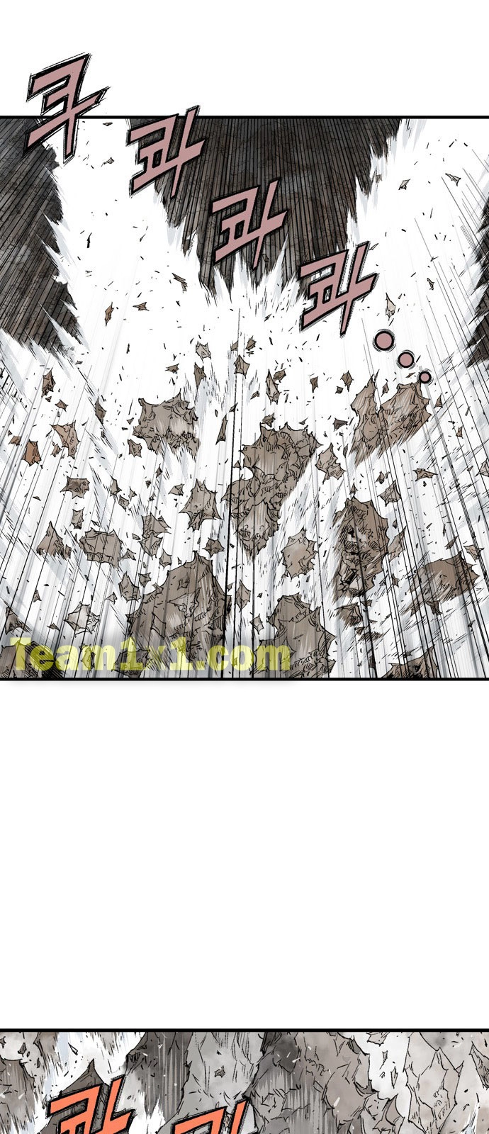 Read Gosu ar Manga Online