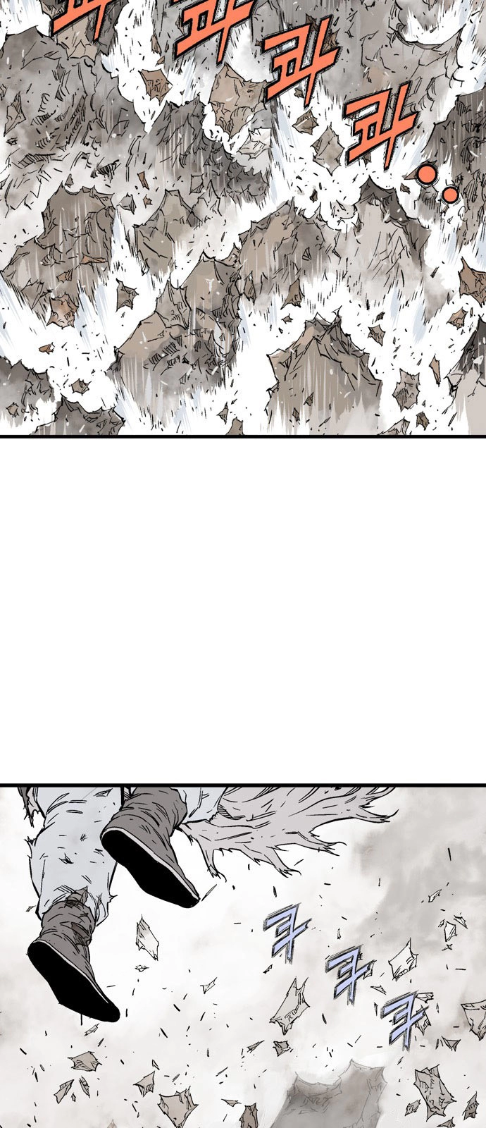 Read Gosu ar Manga Online