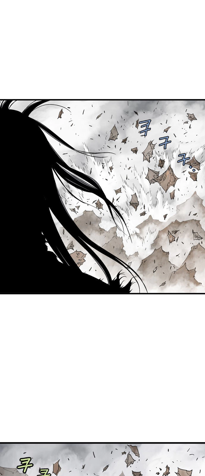 Read Gosu ar Manga Online