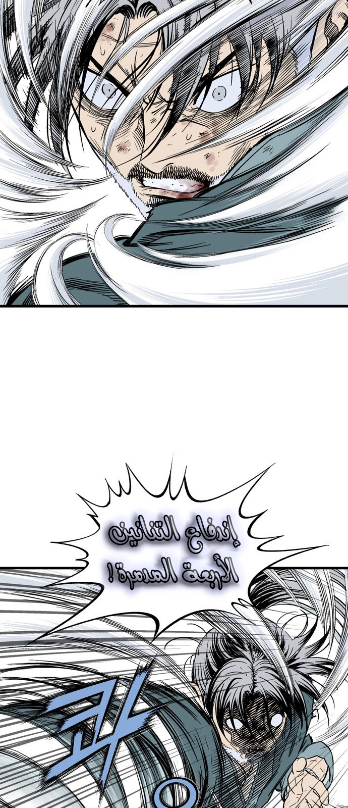 Read Gosu ar Manga Online