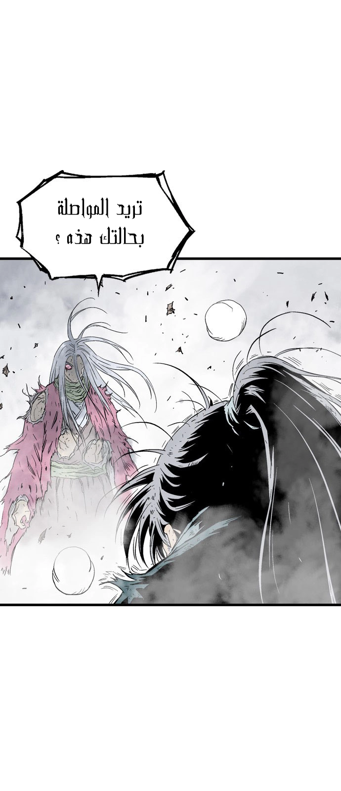 Read Gosu ar Manga Online