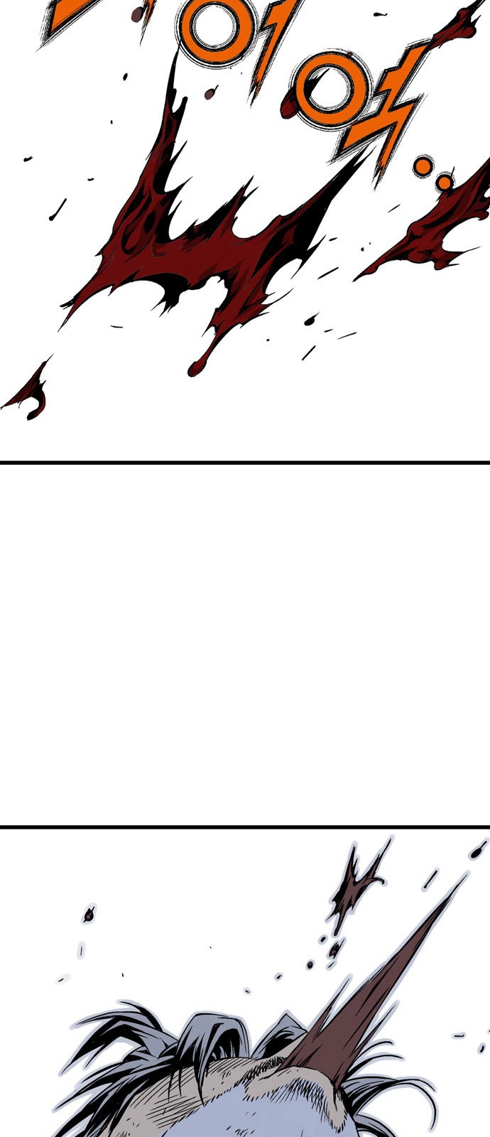 Read Gosu ar Manga Online