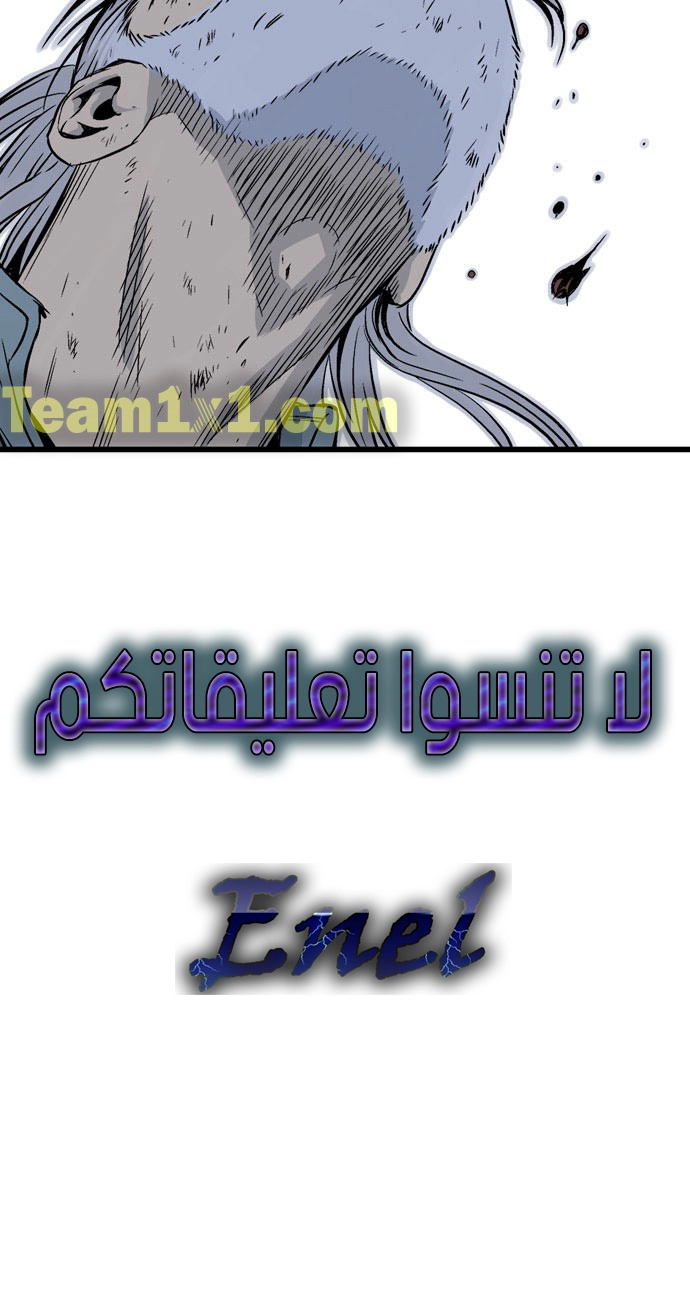 Read Gosu ar Manga Online