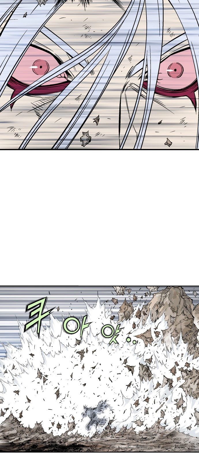 Read Gosu ar Manga Online