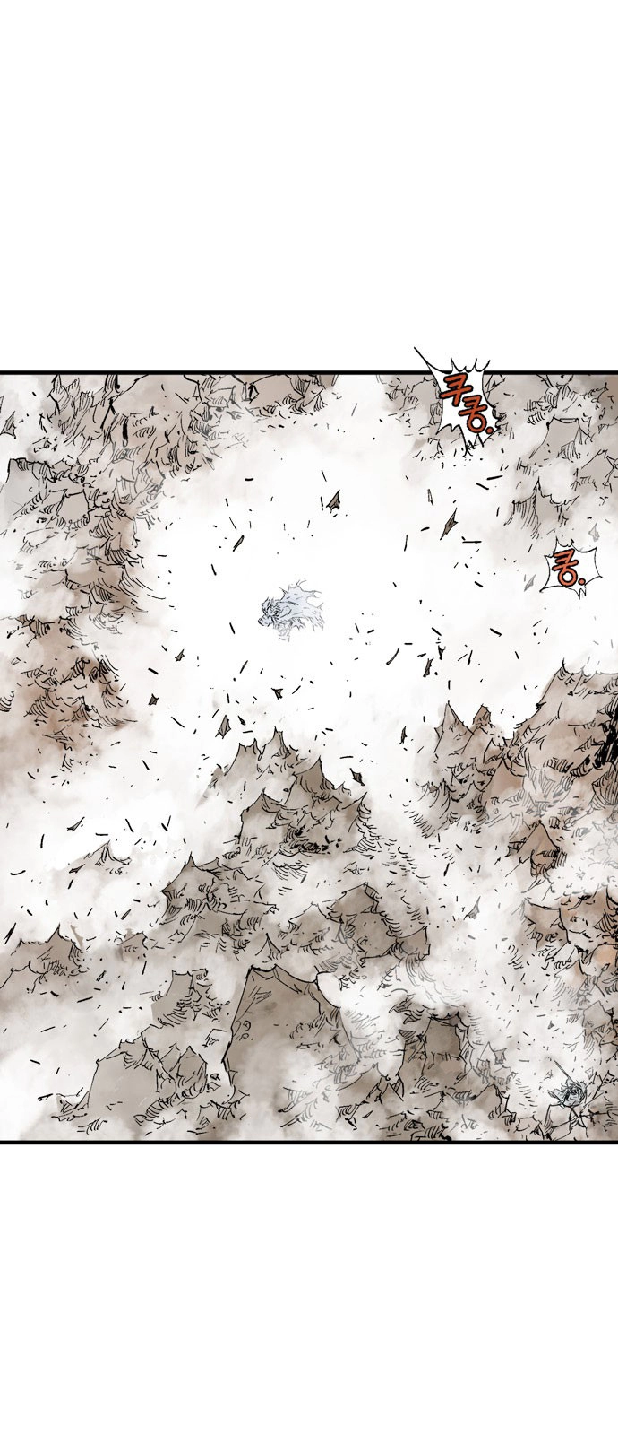 Read Gosu ar Manga Online