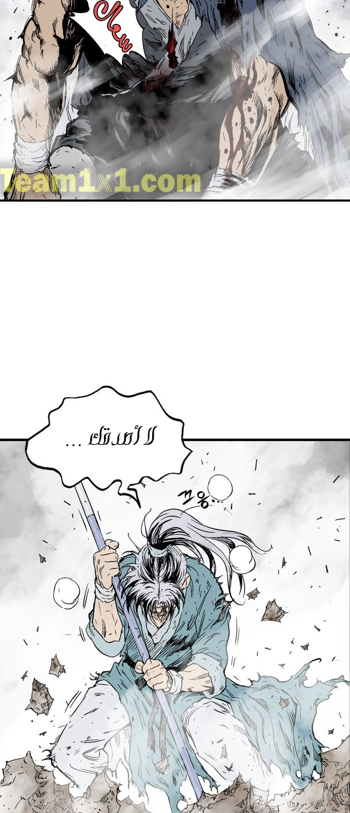 Read Gosu ar Manga Online