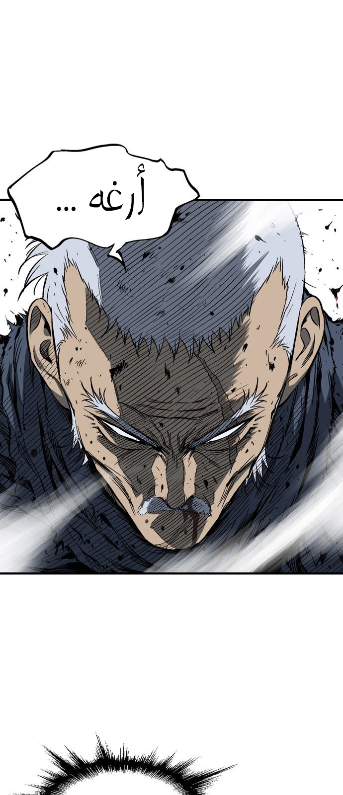 Read Gosu ar Manga Online