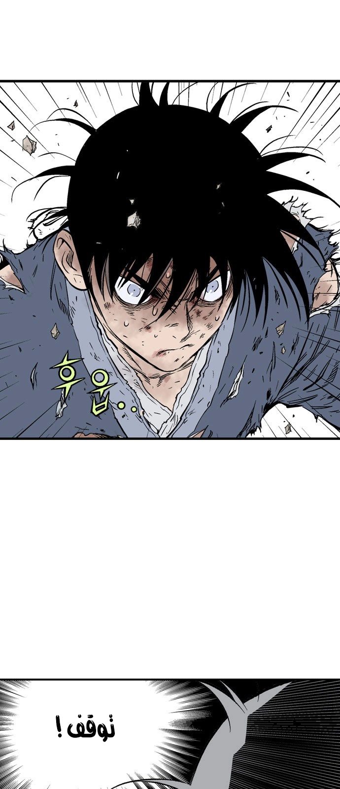 Read Gosu ar Manga Online