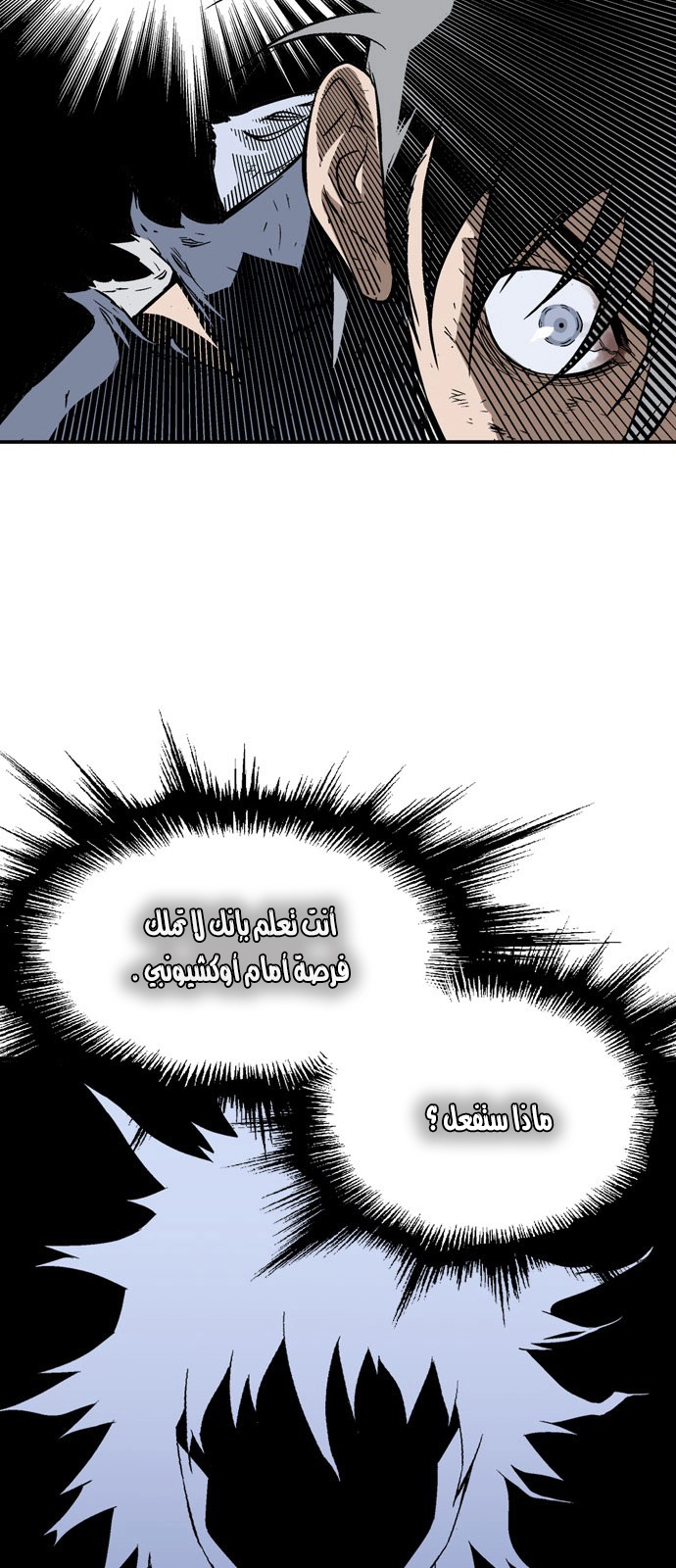 Read Gosu ar Manga Online