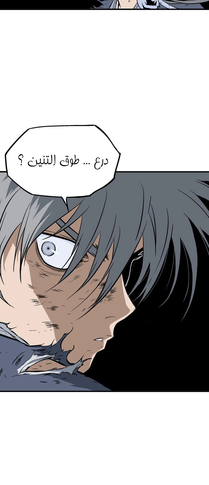 Read Gosu ar Manga Online