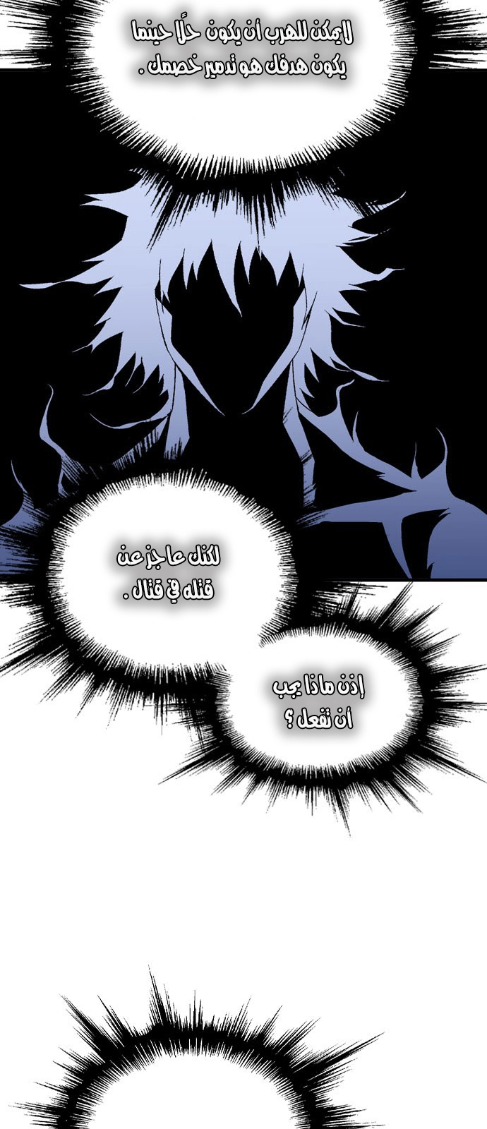 Read Gosu ar Manga Online