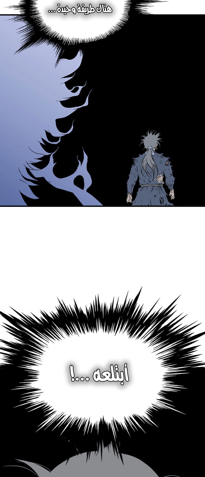 Read Gosu ar Manga Online