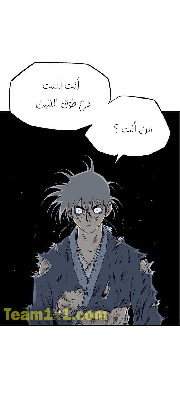 Read Gosu ar Manga Online