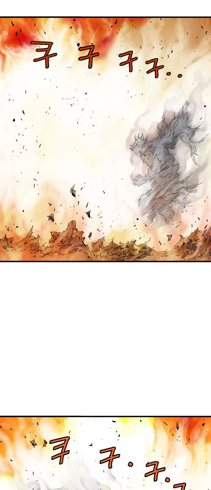 Read Gosu ar Manga Online