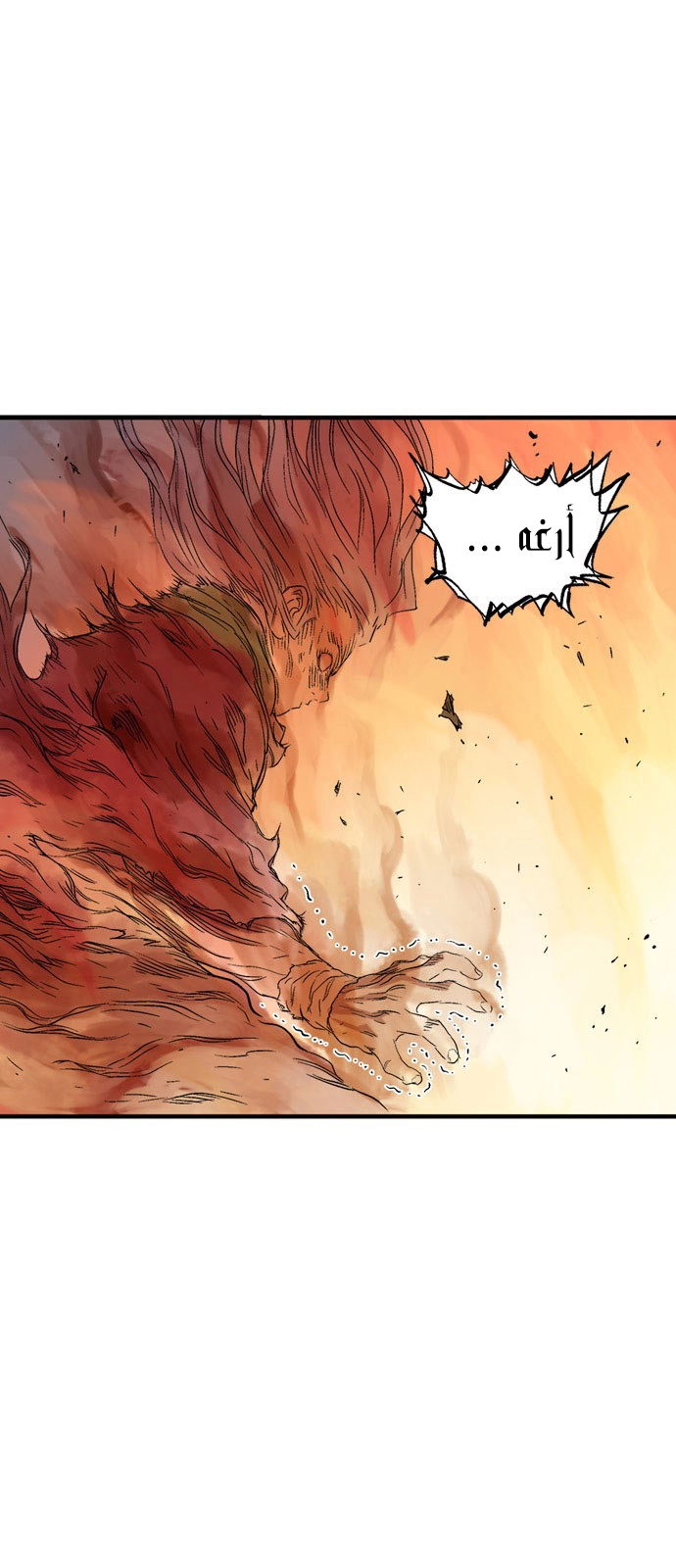 Read Gosu ar Manga Online