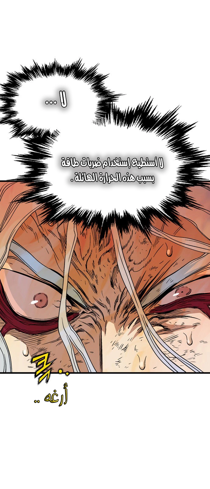 Read Gosu ar Manga Online