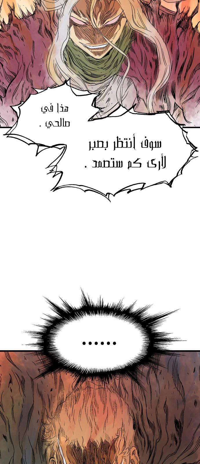 Read Gosu ar Manga Online