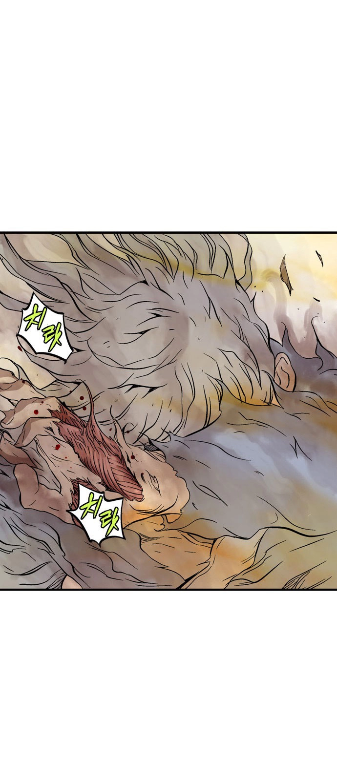 Read Gosu ar Manga Online