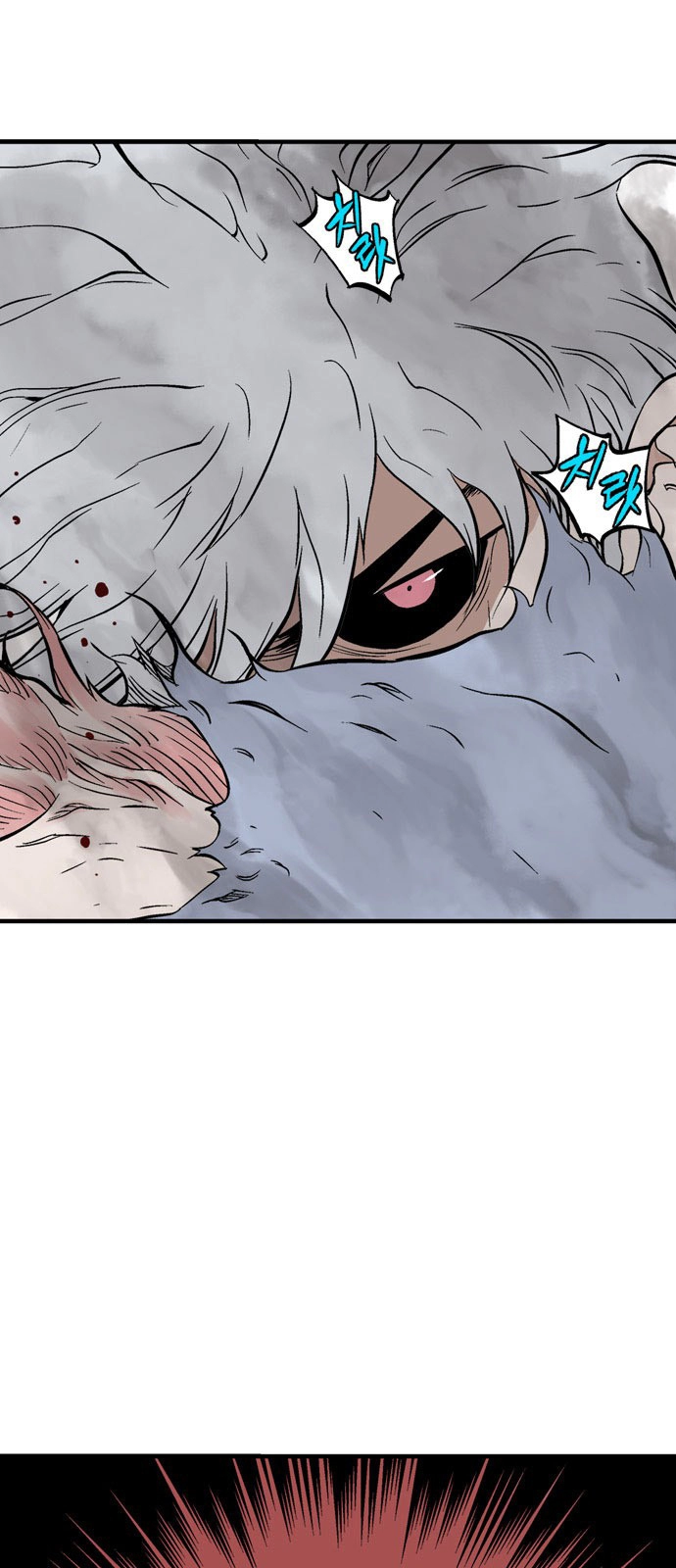 Read Gosu ar Manga Online