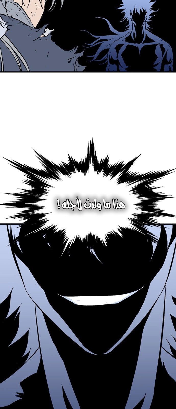 Read Gosu ar Manga Online