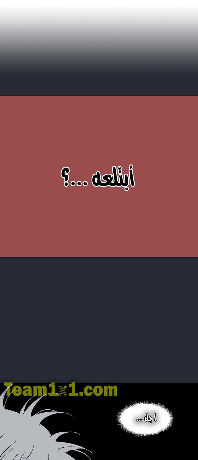 Read Gosu ar Manga Online