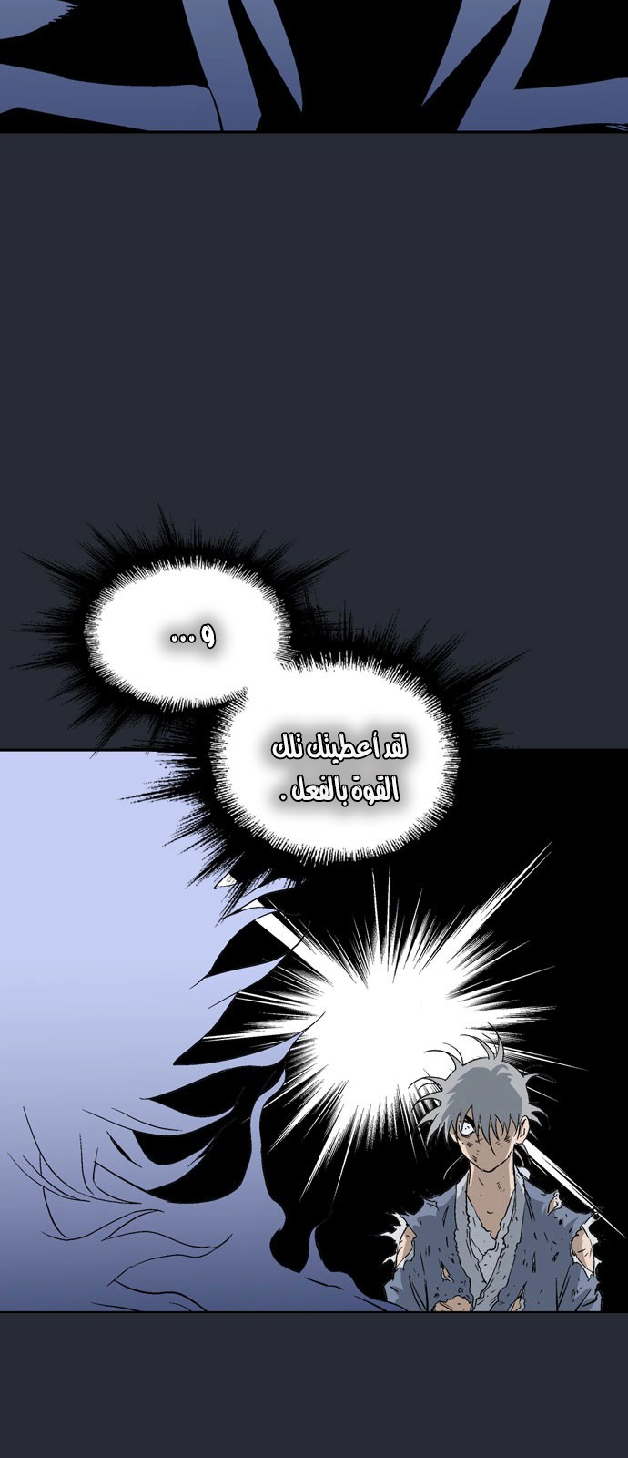 Read Gosu ar Manga Online