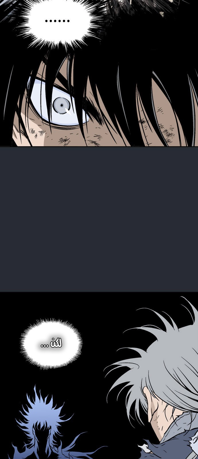 Read Gosu ar Manga Online