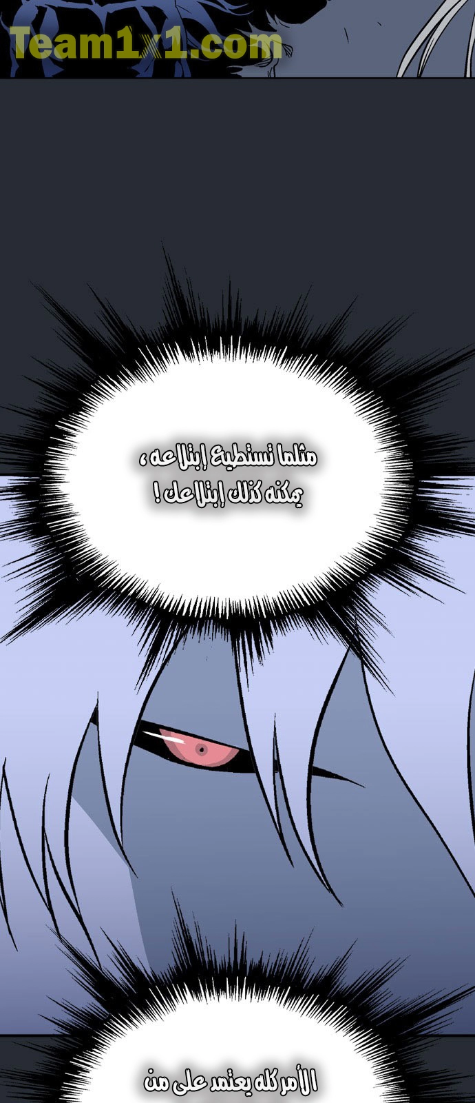 Read Gosu ar Manga Online