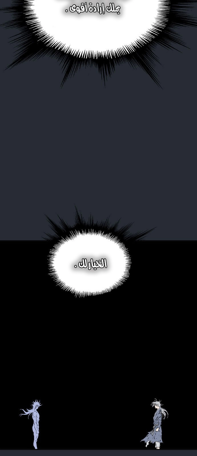 Read Gosu ar Manga Online